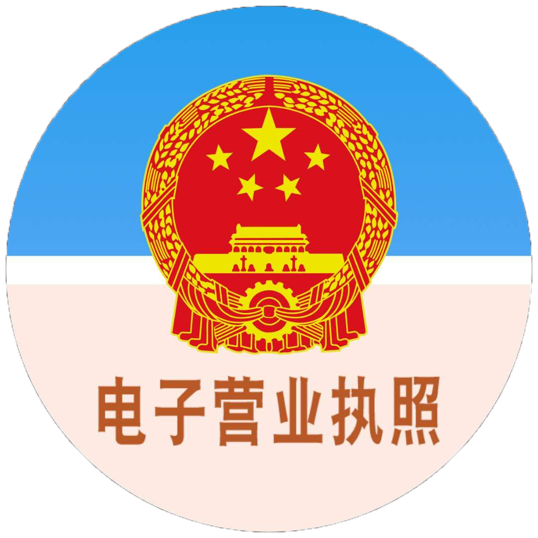 點(diǎn)擊驗(yàn)照